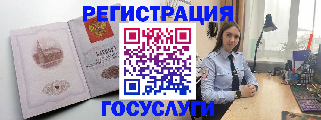 прописка паспорт в Собинке