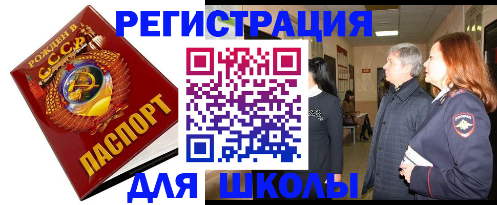 временная регистрация надежно в Собинке