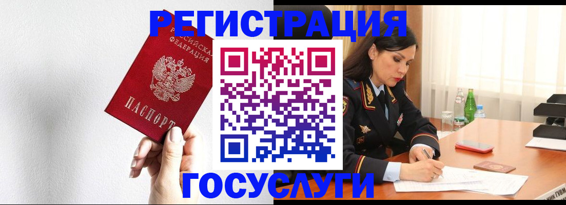 прописка для военкомата в Собинке