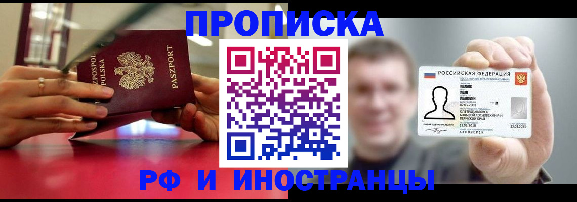 временная регистрация госуслуги в Собинке