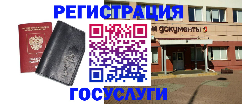 прописка для кредита в Собинке