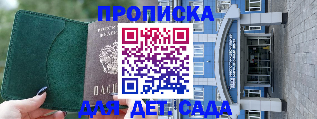 форма 3 в Собинке